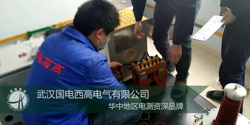 國電西高前往廣東提供調(diào)試服務(wù)
